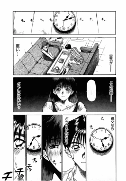 Page 33 of Lesson Shimasho