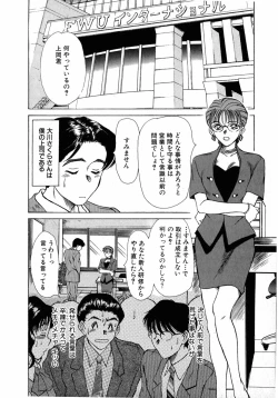 Page 67 of Lesson Shimasho