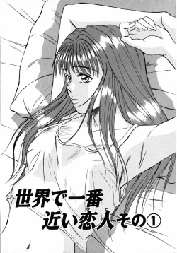 Page 6 of Lesson Shimasho