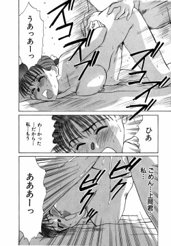 Page 95 of Lesson Shimasho