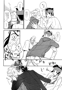 Page 10 of Gay to Nonke no Sennichi Sensou 2