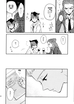 Page 30 of Gay to Nonke no Sennichi Sensou 2