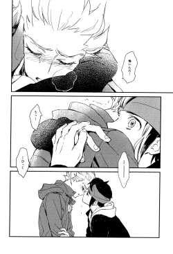 Page 44 of Gay to Nonke no Sennichi Sensou 2