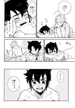 Page 58 of Gay to Nonke no Sennichi Sensou 2