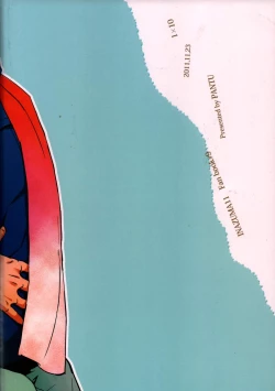 Page 78 of Gay to Nonke no Sennichi Sensou 2