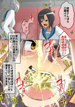 Page 110 of haruhi suzumiya