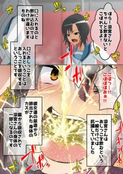 Page 111 of haruhi suzumiya