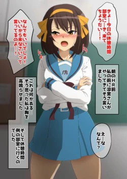 Page 135 of haruhi suzumiya