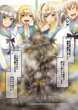 Page 188 of haruhi suzumiya