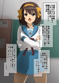 Page 2 of haruhi suzumiya