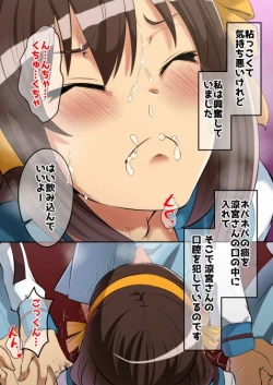 Page 75 of haruhi suzumiya