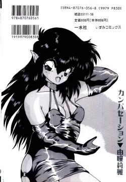 Page 151 of Conversation