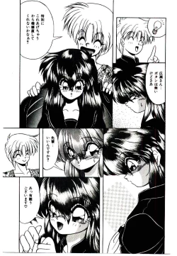 Page 43 of Conversation