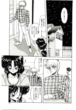 Page 75 of Conversation