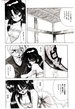 Page 80 of Conversation