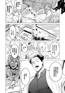 Page 28 of αJK的未婚夫竟是Ω老师这也太不得了了 01-02