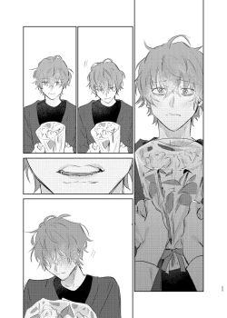 Page 54 of Maniau Otoko | 来不及的男人