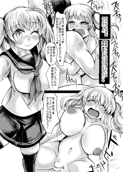 Page 26 of 妹との間に生まれた娘や孫達と孕ませ子作り