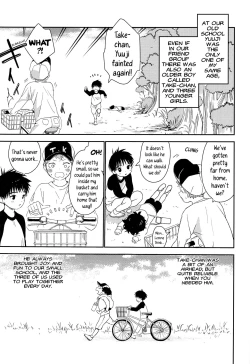 Page 25 of Boku no Tokutouseki