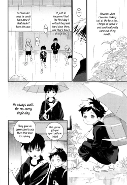 Page 34 of Boku no Tokutouseki