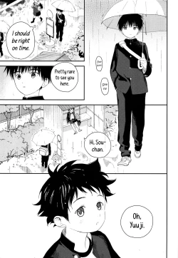 Page 3 of Boku no Tokutouseki