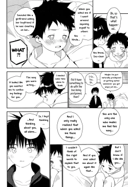 Page 44 of Boku no Tokutouseki