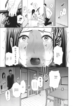Page 15 of Tomodachi no Hahaoya