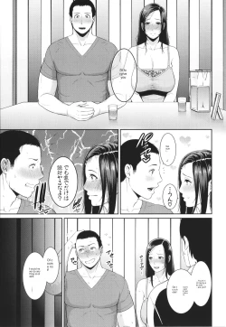 Page 81 of Tomodachi no Hahaoya