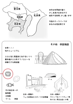 Page 50 of Naka no Hito to Kindan Ecchi Kimi o Momimomi 0