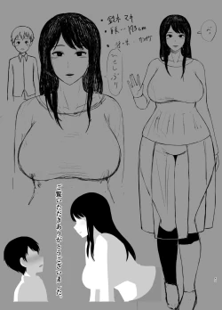 Page 43 of Kaette Kita Onee-chan