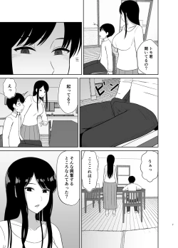 Page 7 of Kaette Kita Onee-chan