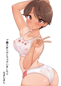 Page 29 of Bouisshu Rikujou-bu Akane no Himitsu Haishin