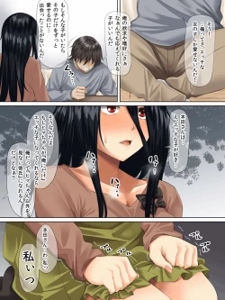 Page 18 of Sungoku Ecchi na Karada o Shiteru MenHeal Stalker o Kanojo ni Shite Yaritai Houdai Shichau Hanashi.