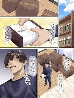 Page 3 of Sungoku Ecchi na Karada o Shiteru MenHeal Stalker o Kanojo ni Shite Yaritai Houdai Shichau Hanashi.