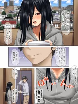 Page 8 of Sungoku Ecchi na Karada o Shiteru MenHeal Stalker o Kanojo ni Shite Yaritai Houdai Shichau Hanashi.