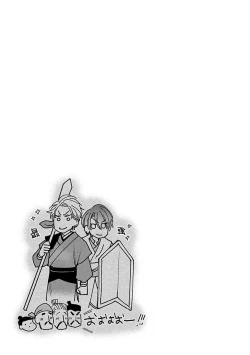 Page 168 of Densetsu no Yarichin VS Teppeki no Shiriana | 传说级炮王vs铁壁屁眼1-5 + 番外