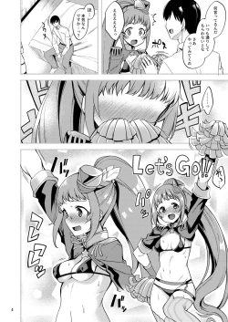 Page 3 of Tatta Hitotsu no Ecchi na Cheer no Yarikata