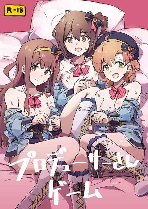 Download Producer-san Game