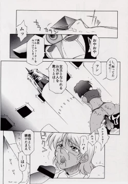 Page 10 of Nouchirasunen-saku Fushiginouminonadia