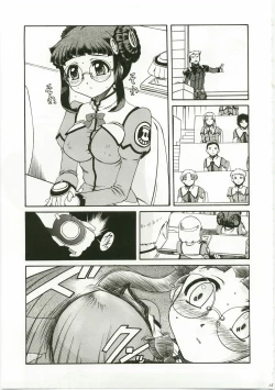 Page 15 of Yayoero