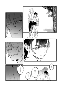 Page 11 of Snapping不良少年が幼馴染の清純な優等生を媚薬で犯し、ポルノを撮影