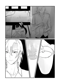 Page 18 of Snapping不良少年が幼馴染の清純な優等生を媚薬で犯し、ポルノを撮影