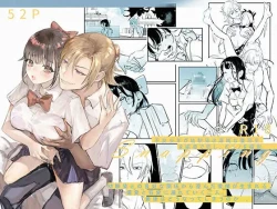 Page 1 of Snapping不良少年が幼馴染の清純な優等生を媚薬で犯し、ポルノを撮影