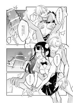 Page 38 of Snapping不良少年が幼馴染の清純な優等生を媚薬で犯し、ポルノを撮影