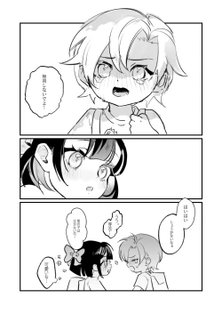 Page 6 of Snapping不良少年が幼馴染の清純な優等生を媚薬で犯し、ポルノを撮影