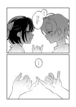 Page 7 of Snapping不良少年が幼馴染の清純な優等生を媚薬で犯し、ポルノを撮影