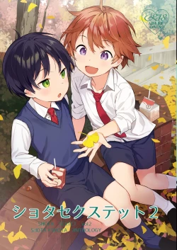 Page 1 of Shota Sextet 2