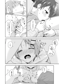 Page 30 of Shota Sextet 2