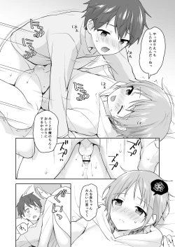 Page 32 of Shota Sextet 2