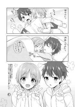 Page 35 of Shota Sextet 2